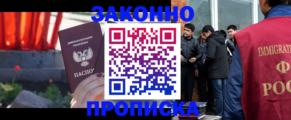 найти адрес прописки в Кемерово