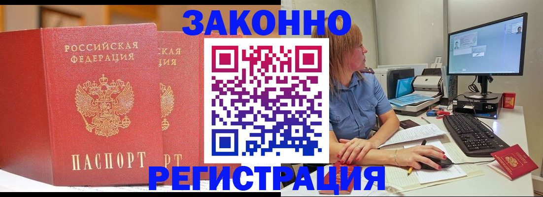 найти адрес прописки в Кемерово